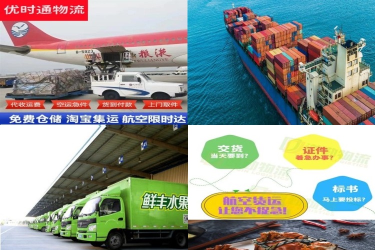 海东市到罗马尼亚航空货运公司-海东市到罗马尼亚物流专线